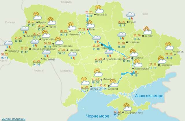 Погода 18 червня: точний прогноз в Україні - фото 334843