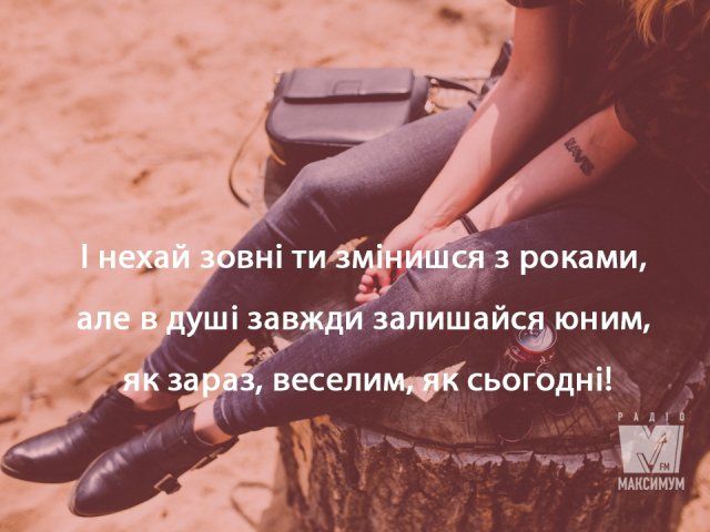 Картинки з Днем Молоді: гарні листівки і відкритки зі святом - фото 334904