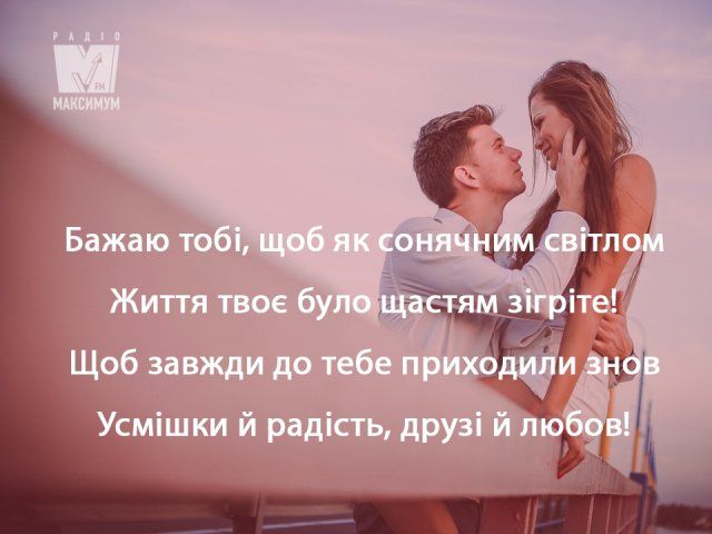 Картинки з Днем Молоді: гарні листівки і відкритки зі святом - фото 334908