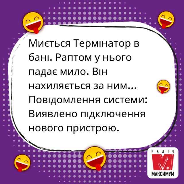 Анекдоти про баню: веселі жарти та приколи про лазню - фото 335022