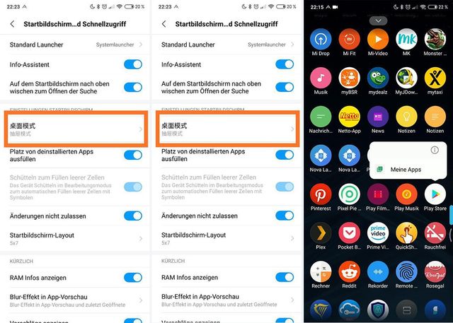 Xiaomi додасть в MIUI старі функції з голого Android - фото 335175