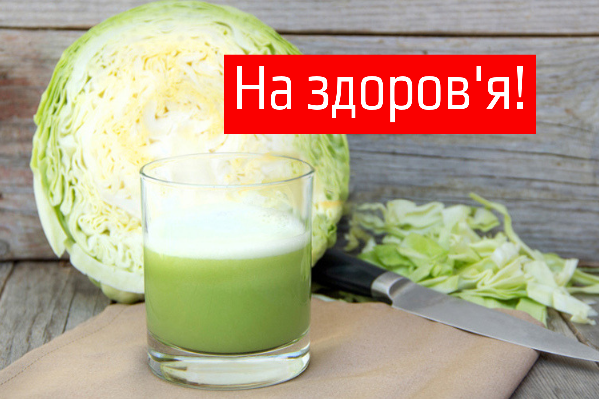 Ось як готувати капустяний квас вдома: легкий рецепт реджувелака