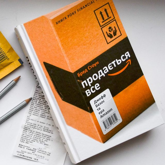 Як це працює: 5 мотиваційних книг про досягнення успіху - фото 335596