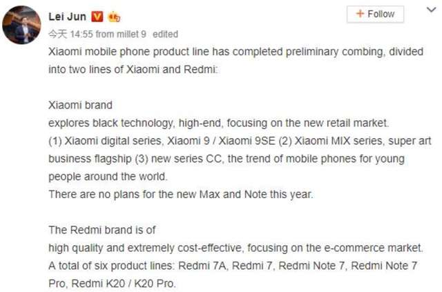 Xiaomi відмовилась від двох найпопулярніших лінійок смартфонів - фото 336008