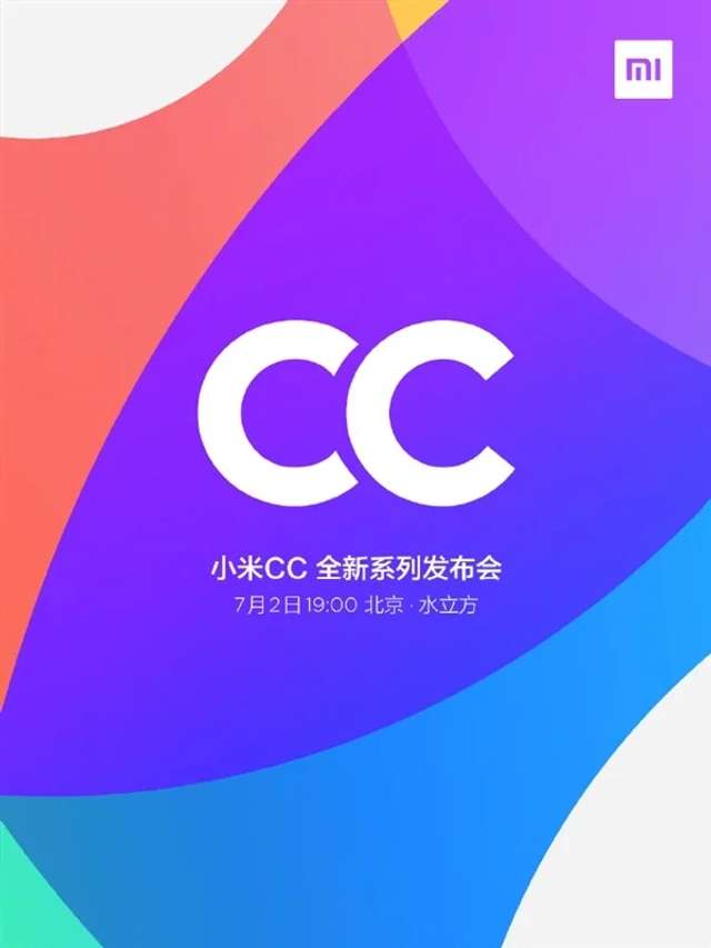 Xiaomi CC покажуть 2 липня - фото 336181