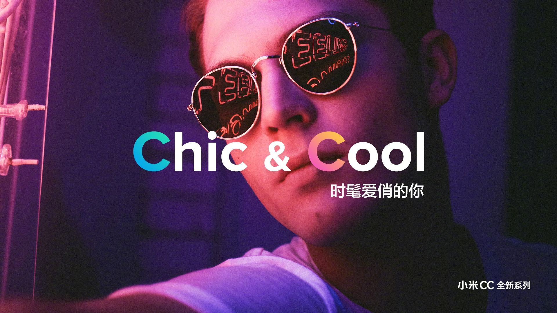 У мережі розповіли, коли відбудеться презентація смартфонів Xiaomi CC