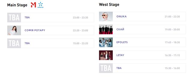 Розклад на 9 липня - фото 336575