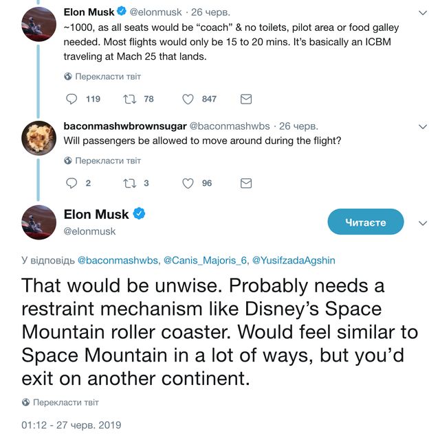 Амбітний проект: Ілон Маск розповів про 'ракетне таксі' - фото 336973