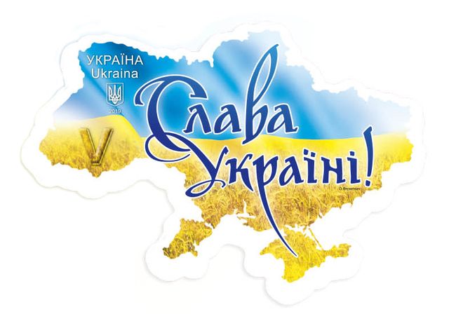 Випущена марка з нагоди Дня Конституції України - фото 337035