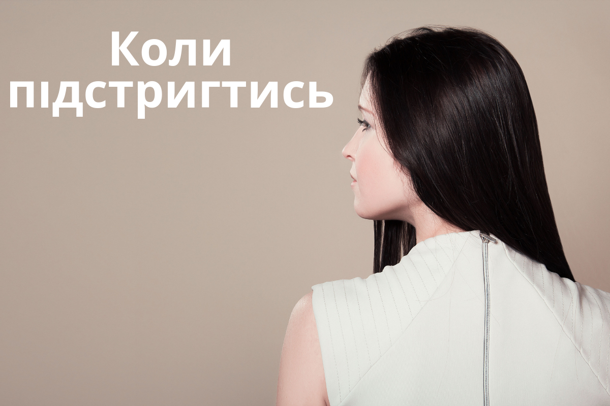 Місячний календар стрижок на липень 2019: коли стригти волосся