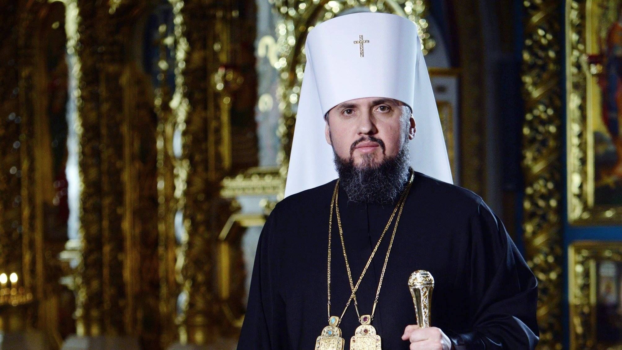 Митрополит Єпіфаній закликав молодь заглядати у Біблію стільки ж раз, як і в Google