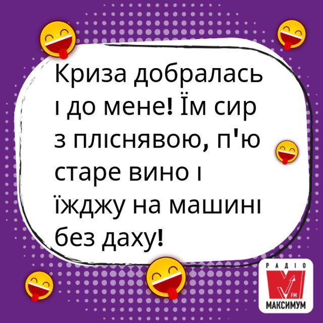 Цитати про життя: красиві вислови та прикольні фрази українською - фото 337544