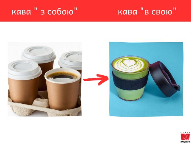 До Всесвітнього дня навколишнього середовища: чим замінити пластик у повсякденному житті - фото 337884