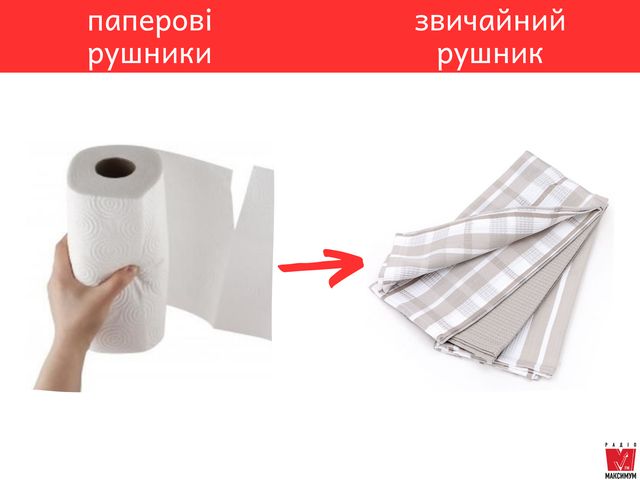 До Всесвітнього дня навколишнього середовища: чим замінити пластик у повсякденному житті - фото 337886