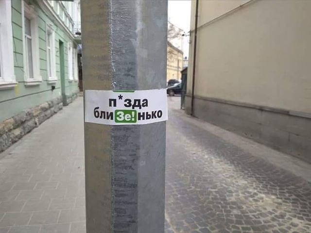 Дематюкація мови: реакція мережі на законпроект Богомолець про заборону матюків - фото 337957