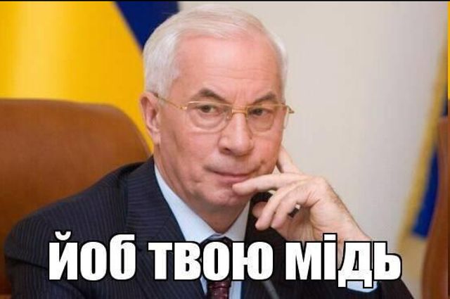 Лайся красиво: колоритні українські матюки на всі випадки життя - фото 338013