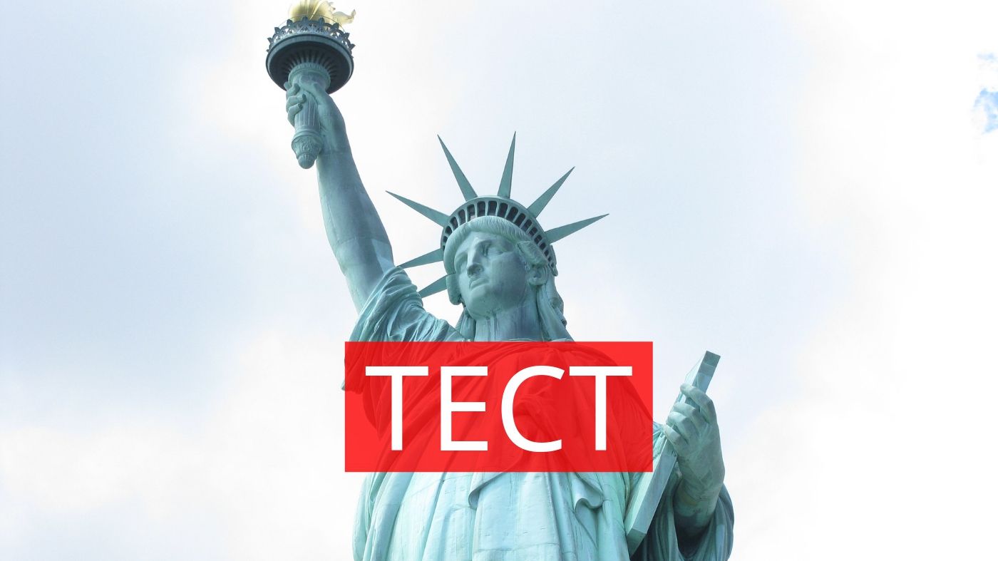 День незалежності Америки - фото 1