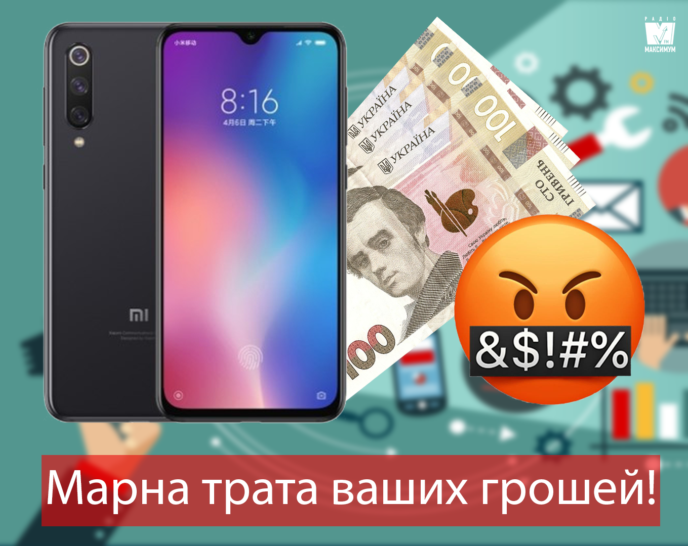 5 вагомих причин НЕ купувати смартфон з AMOLED-екраном