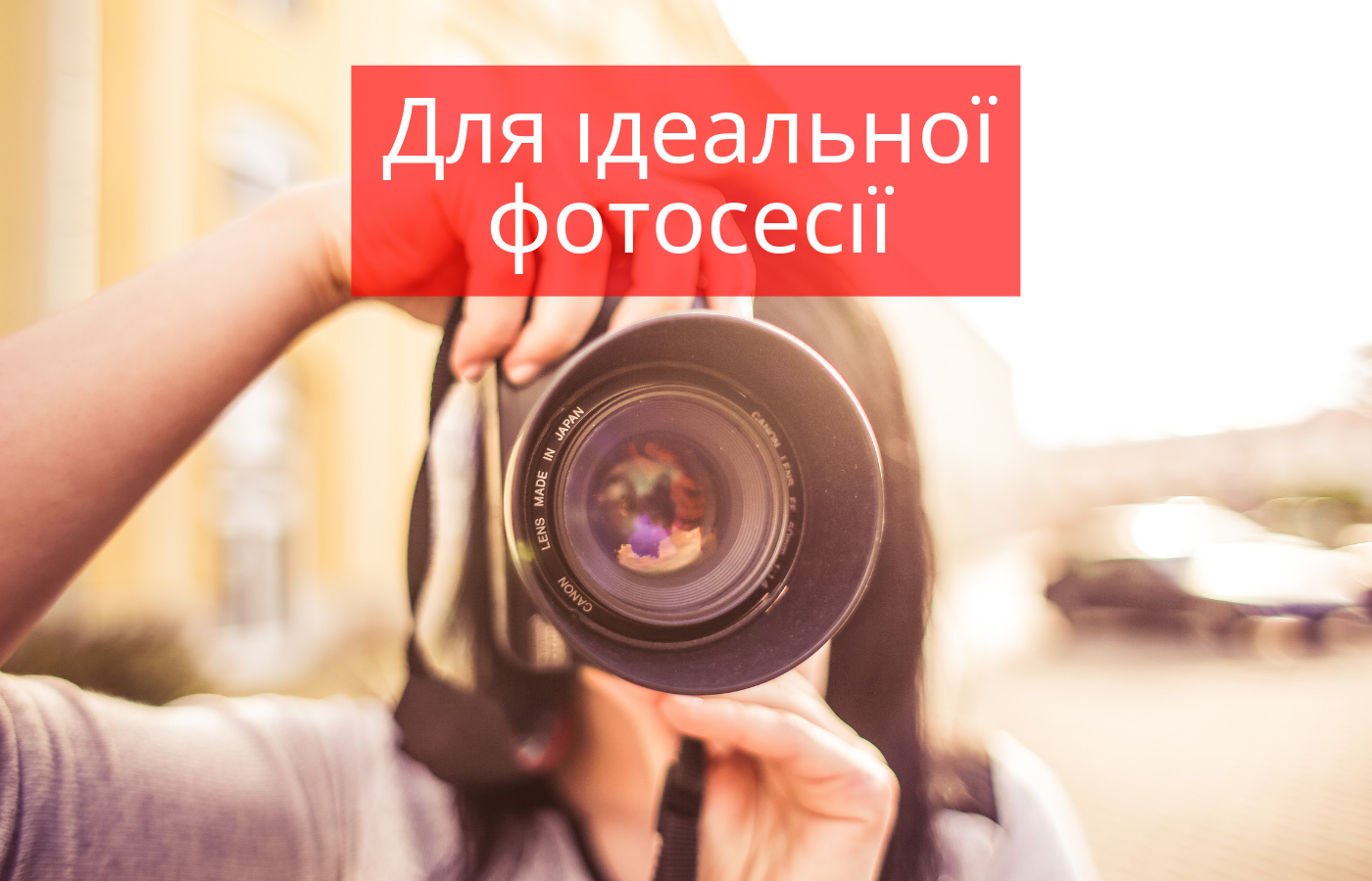 гарні пози для літньої фотосесії - фото 1