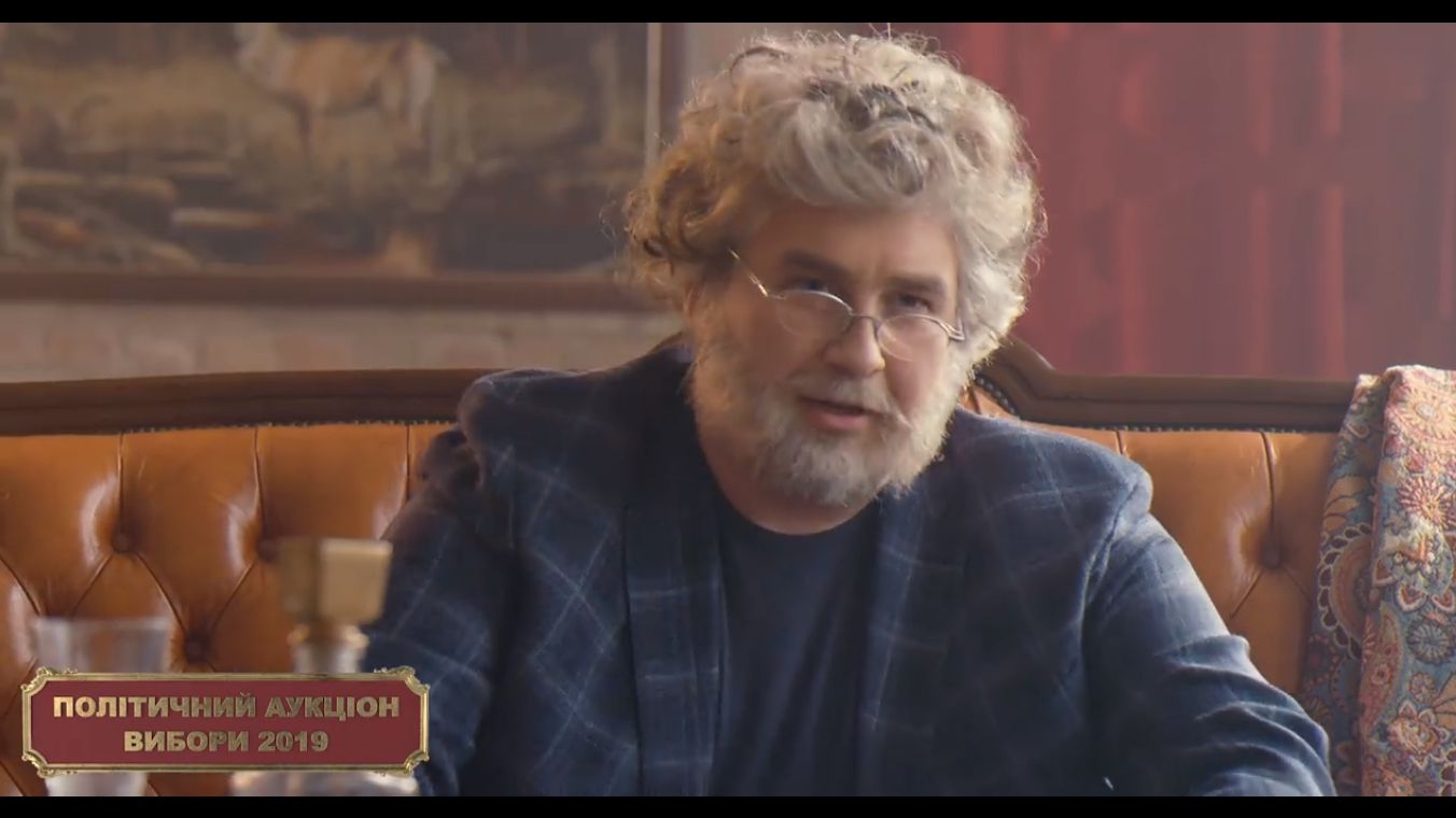 Коломойський купує депутатів: у мережі обговорюють новий рекламний ролик Гриценка