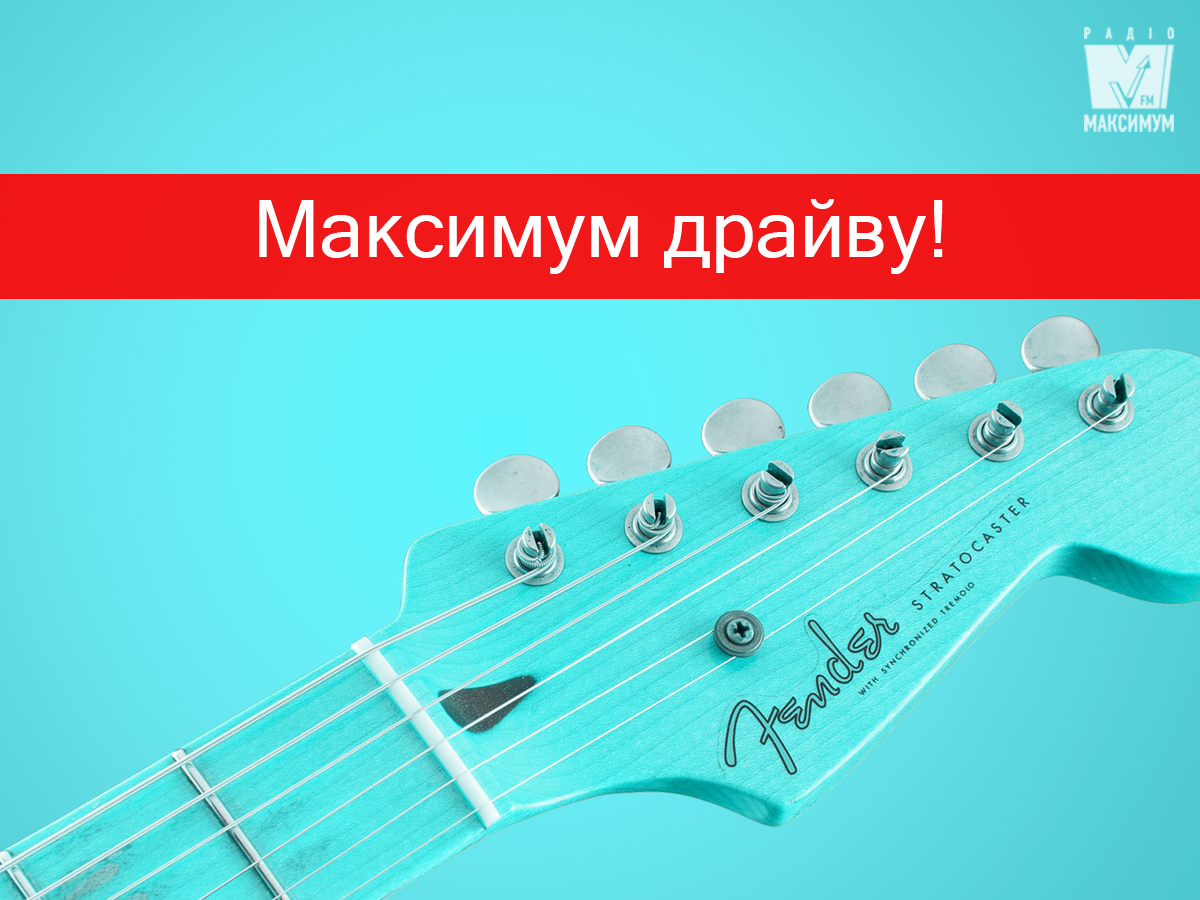 Нові рок пісні тижня: плейлист альтернативної музики липня