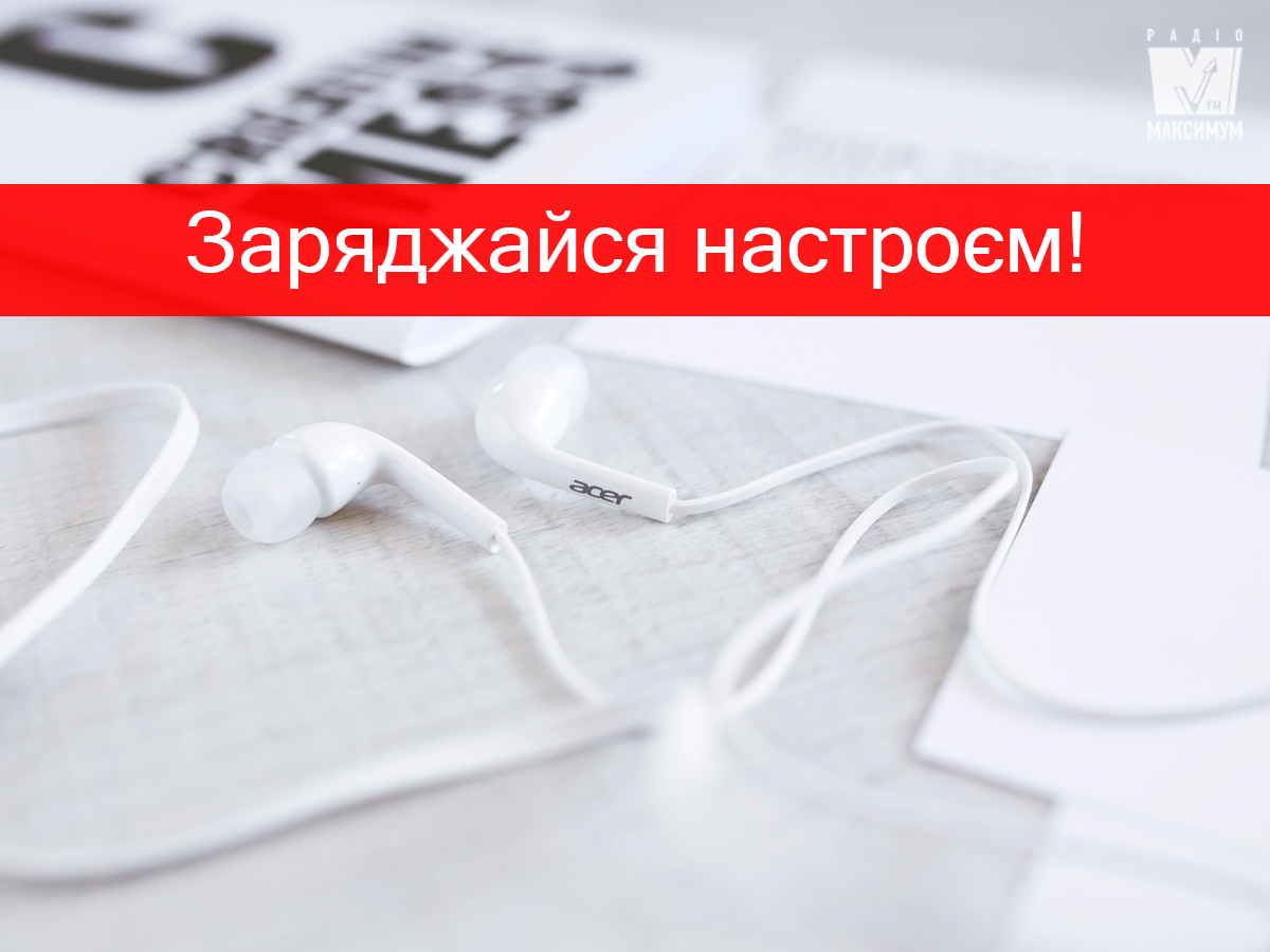 Нові хіти липня: плейлист найкращих пісень тижня