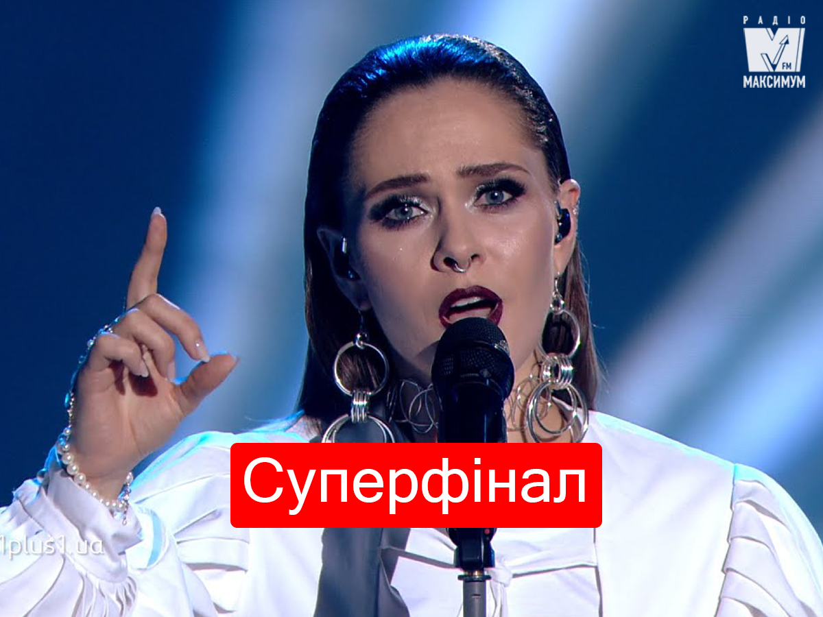 Голос Діти 5: які зірки виступили у суперфіналі