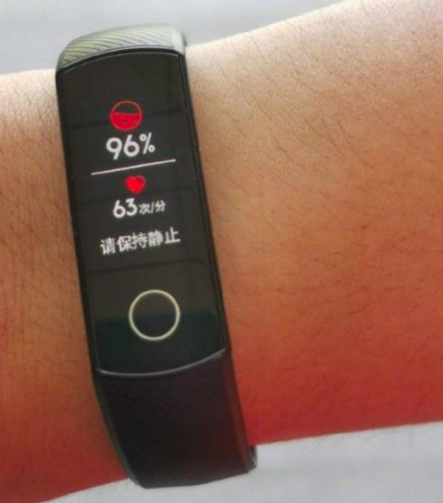 HONOR Band 5 можуть показати 23 липня - фото 339311