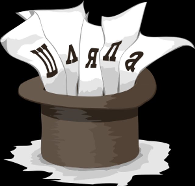 Ігри для компанії: цікаві ідеї та круті настолки для веселого настрою - фото 339516