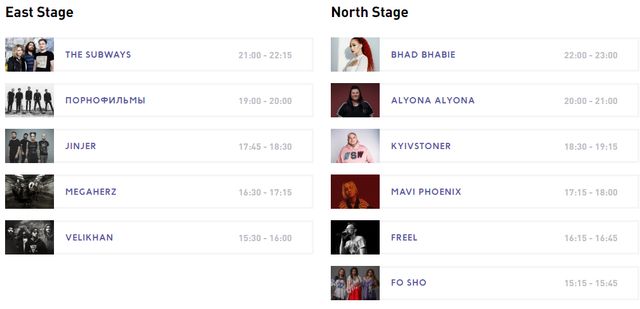 Atlas Weekend 2019: програма і розклад виступів артистів на всі дні - фото 339532