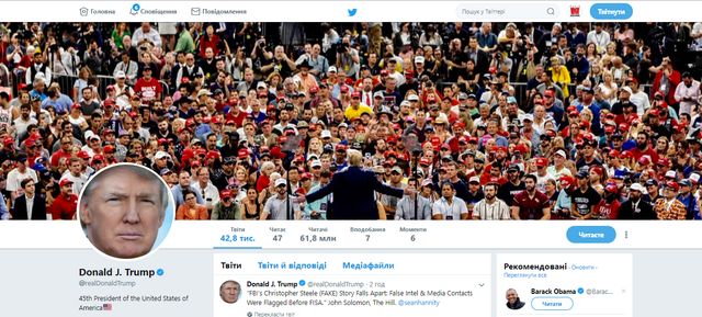 Президенту США заборонили блокувати користувачів в Twitter - фото 339800