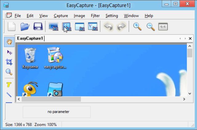 Як зробити скріншот на ноутбуці, ПК чи смартфоні: прості програми - фото 339823