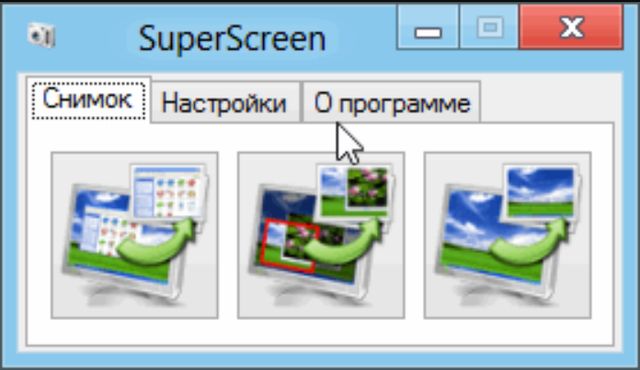 Як зробити скріншот на ноутбуці, ПК чи смартфоні: прості програми - фото 339827