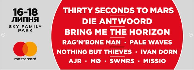 UPark 2019: програма та учасники масштабного фестивалю у Києві - фото 340551