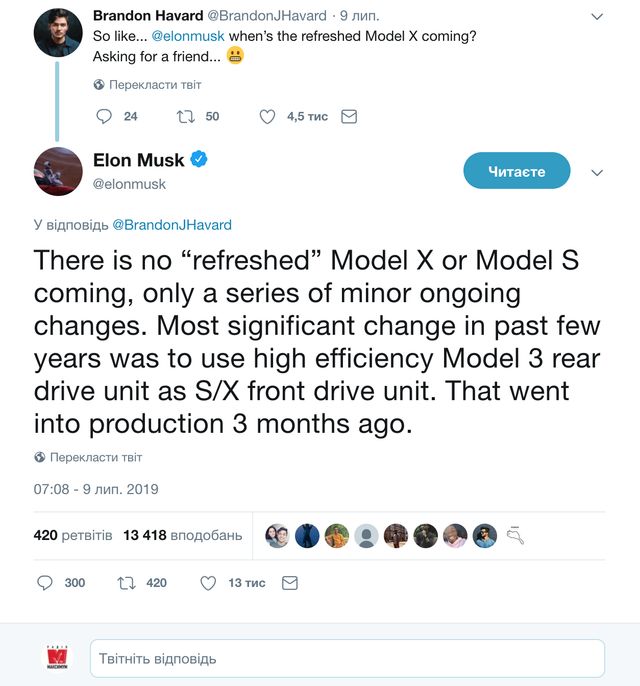 Ілон Маск розчарував власників Tesla Model S та Model X - фото 340693