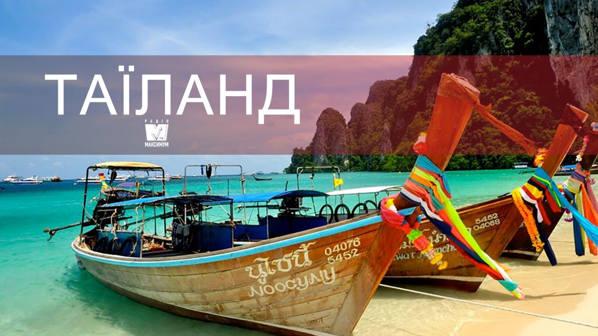 Відпочинок на морі 2019: чому варто поїхати у Таїланд