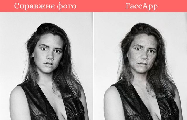 Чи працює Face App? Ми зістарили фото юних зірок і порівняли з реальними - фото 341340
