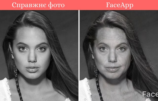 Чи працює Face App? Ми зістарили фото юних зірок і порівняли з реальними - фото 341341