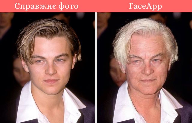 Чи працює Face App? Ми зістарили фото юних зірок і порівняли з реальними - фото 341345