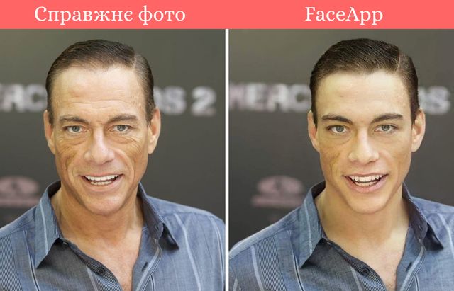 Чи працює Face App? Ми зістарили фото юних зірок і порівняли з реальними - фото 341346