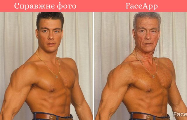Чи працює Face App? Ми зістарили фото юних зірок і порівняли з реальними - фото 341347