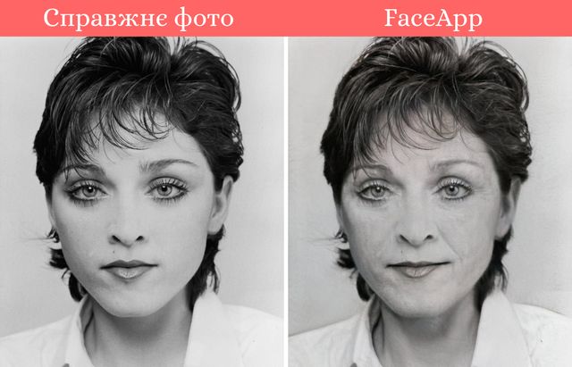 Чи працює Face App? Ми зістарили фото юних зірок і порівняли з реальними - фото 341349