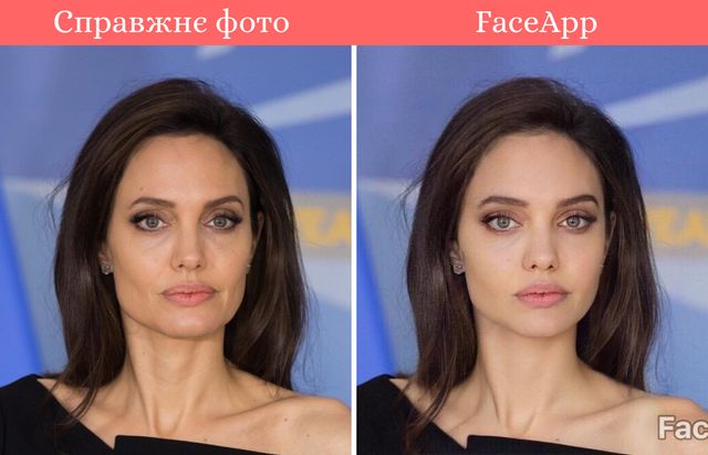 Чи працює Face App? Ми зістарили фото юних зірок і порівняли з реальними - фото 341351