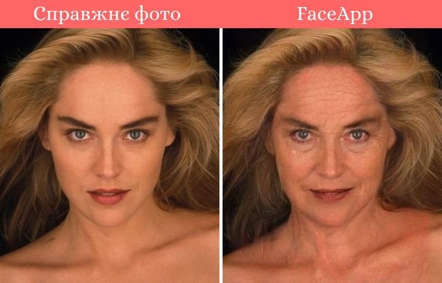 Чи працює Face App? Ми зістарили фото юних зірок і порівняли з реальними - фото 341352