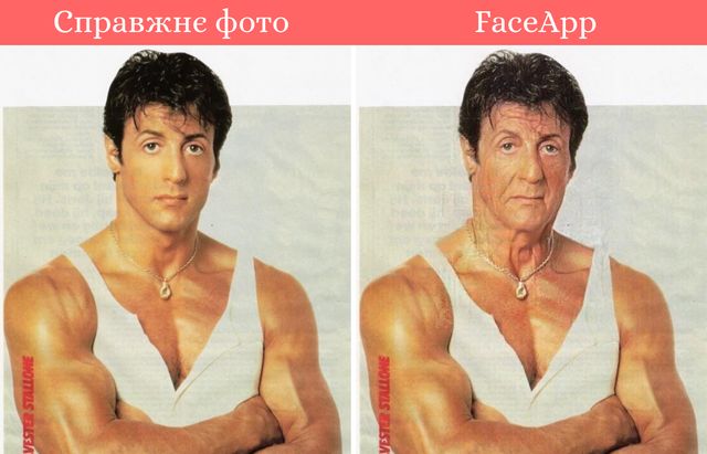Чи працює Face App? Ми зістарили фото юних зірок і порівняли з реальними - фото 341354
