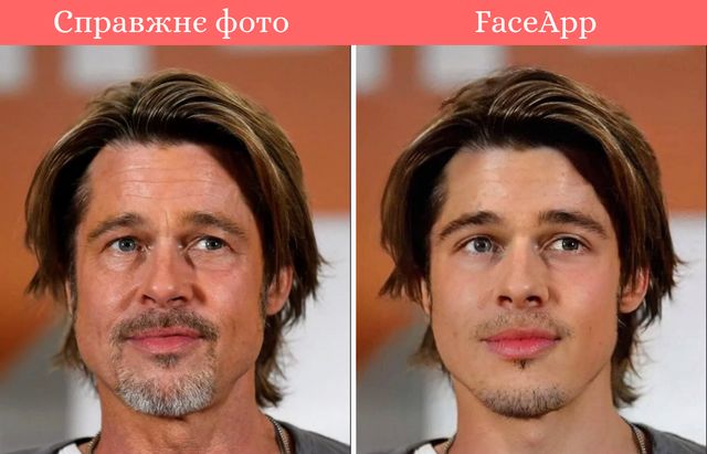 Чи працює Face App? Ми зістарили фото юних зірок і порівняли з реальними - фото 341355