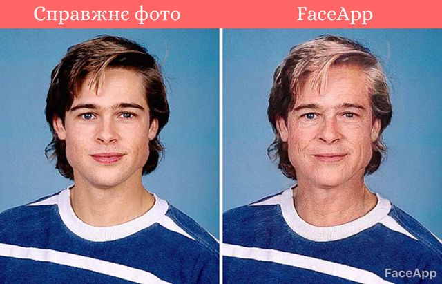 Чи працює Face App? Ми зістарили фото юних зірок і порівняли з реальними - фото 341356