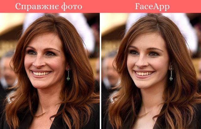 Чи працює Face App? Ми зістарили фото юних зірок і порівняли з реальними - фото 341359