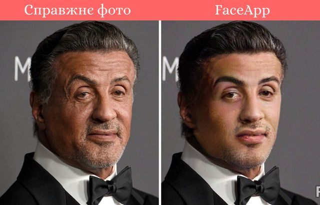 Чи працює Face App? Ми зістарили фото юних зірок і порівняли з реальними - фото 341360