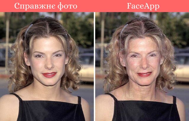 Чи працює Face App? Ми зістарили фото юних зірок і порівняли з реальними - фото 341362
